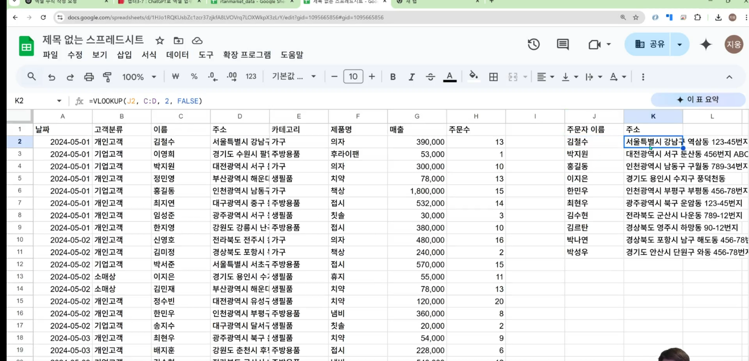 스파르타 즉문즉답